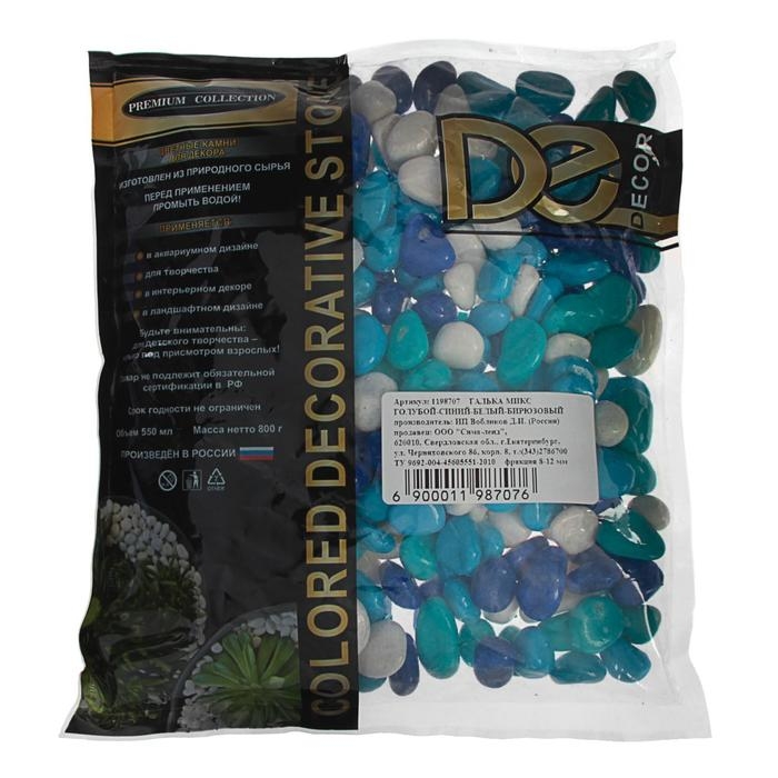 Грунт для аквариума Грунт для аквариума "Галька цветная, голубой-синий-белый-бирюзовый" 800г фр 8-12 мм