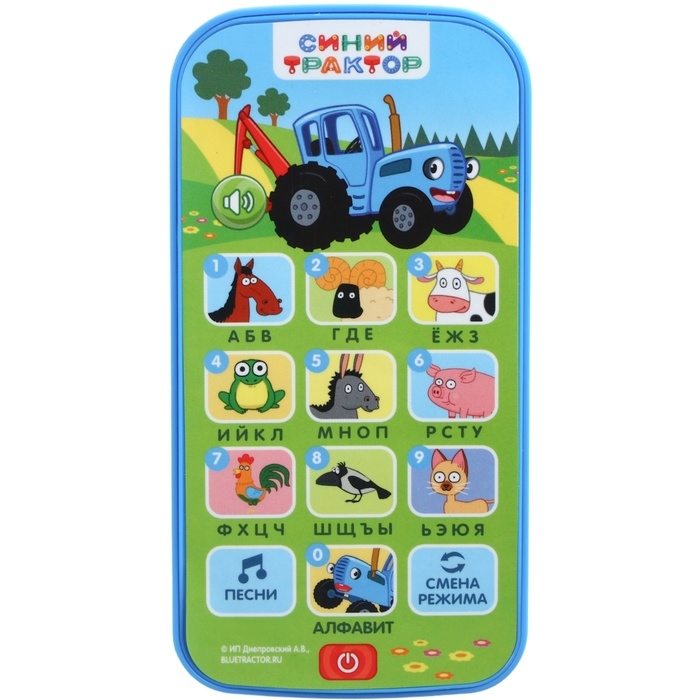 Обучающий телефончик «Синий трактор», звук Обучающий телефончик «Синий трактор», звук