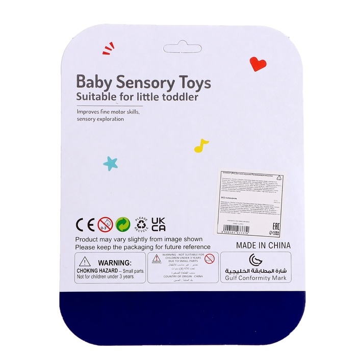 Погремушка детская &laquo;Шарик&raquo;, с прорезывателем для зубов, МИКС