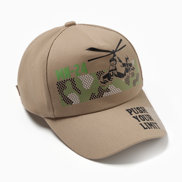 Бейсболка для мальчика, цвет бежевый, размер 54 Бейсболка для мальчика, цвет бежевый, размер 54