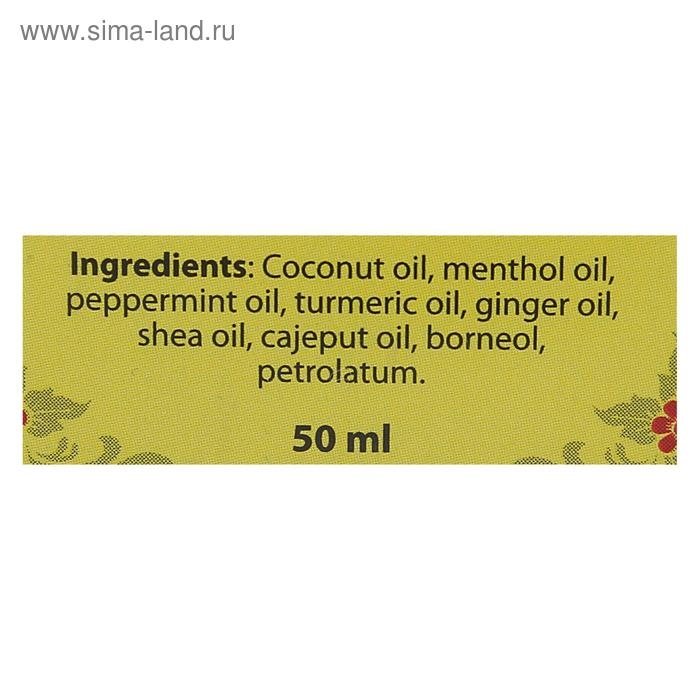 Жёлтый антицеллюлитный бальзам Binturong Anti-cellulite с куркумой и имбирем, 50 г Жёлтый антицеллюлитный бальзам Binturong Anti-cellulite с куркумой и имбирем, 50 г