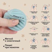 Тактильный мячик, цвет синий/голубой, Mum&Baby