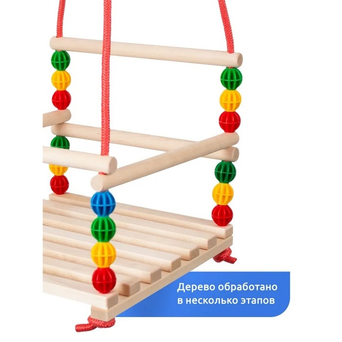 Качели подвесные деревянные Качели подвесные деревянные