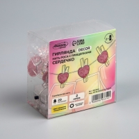 Гирлянда «Нить» 2 м роса с насадками «Прищепки-сердечко», IP20, серебристая нить, 20 LED, батарейки ААх2 (не в комплекте), свечение тёплое белое Гирлянда «Нить» 2 м роса с насадками «Прищепки-сердечко», IP20, серебристая нить, 20 LED, батарейки ААх2 (не в комплекте), свечение тёплое белое