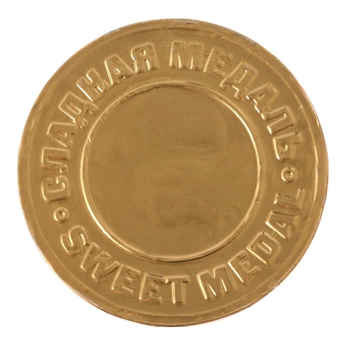 Новый год. Шоколадная медаль "Счастливого нового года. Символ", 25 г