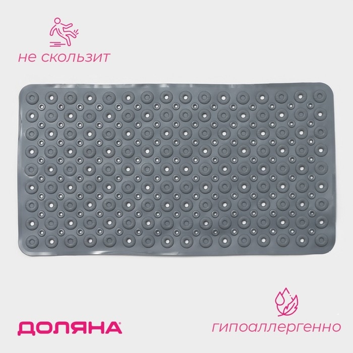Коврик противоскользящий в ванну на присосках Доляна &laquo;Массажный&raquo;, 37&times;67 см, цвет МИКС