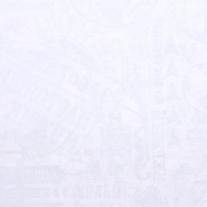 Бумага упаковочная, глянцевая  "Заботливый", 70 х 100 см, 1 лист