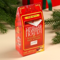 Новый год! Чай чёрный &laquo;Почта&raquo;, вкус: яблочный штрудель, 50 г.