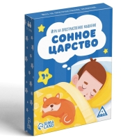 Настольная игра на пространственное мышление &laquo;Сонное царство&raquo;, 4 героя, 7 одеял, 7 подушек, 3+