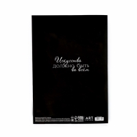 Бумага для акварели А4, 10 листов., 200 г/м2 «Давид» Бумага для акварели А4, 10 листов., 200 г/м2 «Давид»