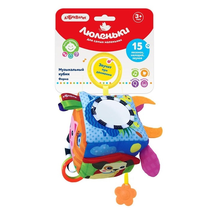 Музыкальный кубик «Ферма» Музыкальный кубик «Ферма»