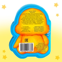 Мягкая книга EVA «Цыплёнок»,12 стр. Мягкая книга EVA «Цыплёнок»,12 стр.