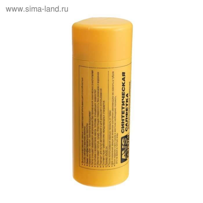 Замша протирочная AVS CH-4332A супервпитывающая, 43х32 см Замша протирочная AVS CH-4332A супервпитывающая, 43х32 см