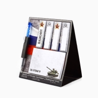 Стикеры 20 листов и мини ручка шариковая &laquo;За отвагу&raquo;