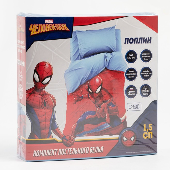 Постельное бельё 1,5 сп &laquo;Человек-паук&raquo; 143*215 см, 150*214 см, 50*70 см -1 шт., поплин 125 г/м2