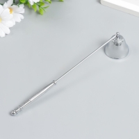 Инструмент для тушения свечей (гаситель) нержавеющая сталь "Колокольчик" серебро 3,7х22 см