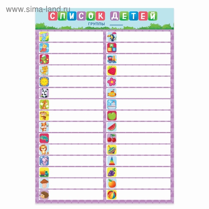 Наклейки &laquo;Для шкафчиков, кроваток и стульчиков&raquo;, 5 листов, 42 х 29,7 см