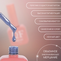 Гель лак для ногтей «CAT`S EYE GENTLE», 3-х фазный, 10 мл, LED/UV, цвет синий (54) Гель лак для ногтей «CAT`S EYE GENTLE», 3-х фазный, 10 мл, LED/UV, цвет синий (54)