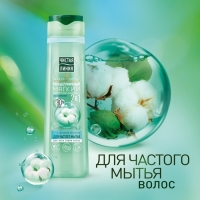 Шампунь-бальзам для волос 2 в 1 Чистая линия &laquo;Хлопковое молочко&raquo;, 250 мл