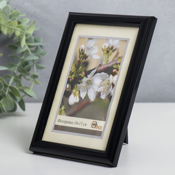 Фоторамка пластик "Радуга" 10х15 см, чёрный