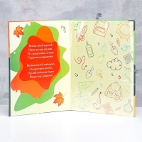 Папка с двумя файлами А4 "Выпускник" темно-зеленый фон, канцелярия Папка с двумя файлами А4 "Выпускник" темно-зеленый фон, канцелярия