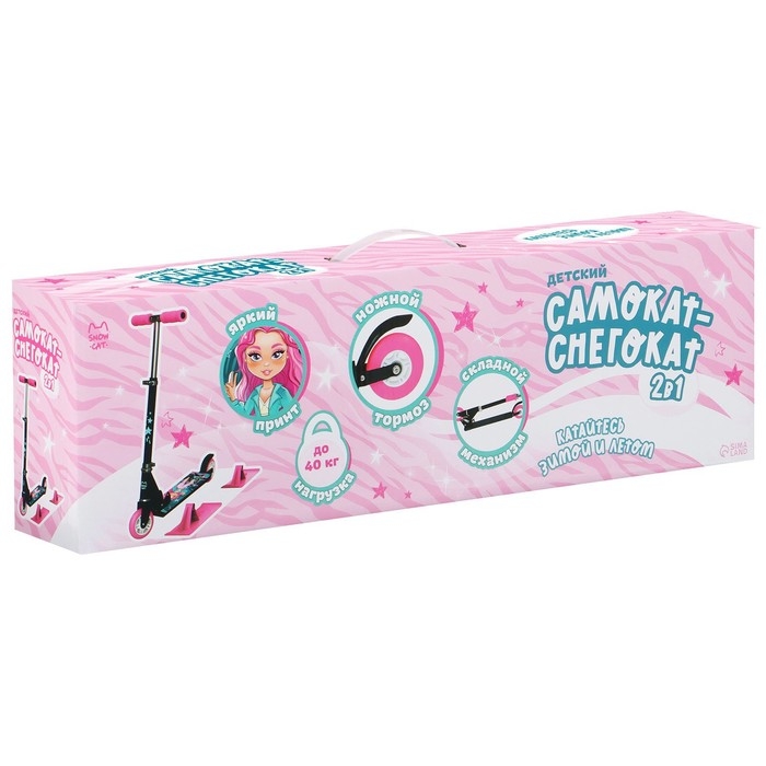 Самокат-снегокат 2 в 1 Snow Cat Самокат-снегокат 2 в 1 Snow Cat