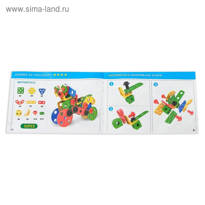 Конструктор винтовой &laquo;Пазл&raquo;, с электрическим шуруповертом, 91 деталь