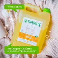 Жидкое мыло Synergetic "Полевые цветы", гипоаллергенное, 5 л Жидкое мыло Synergetic "Полевые цветы", гипоаллергенное, 5 л