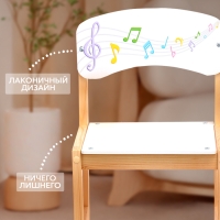 Стул деревянный регулируемый &laquo;Яркие нотки&raquo;, (1-3)