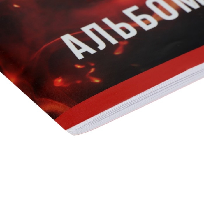 Альбом для рисования А4, 32 листа на скрепке "Футбол.Чемпион", обложка мелованная бумага 120 г/м&sup2;, блок 100 г/м&sup2;