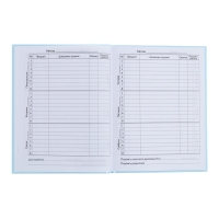 Дневник универсальный для 1-11 классов, "Голубой", твердая обложка 7БЦ, глянцевая ламинация, 40 листов Дневник универсальный для 1-11 классов, "Голубой", твердая обложка 7БЦ, глянцевая ламинация, 40 листов