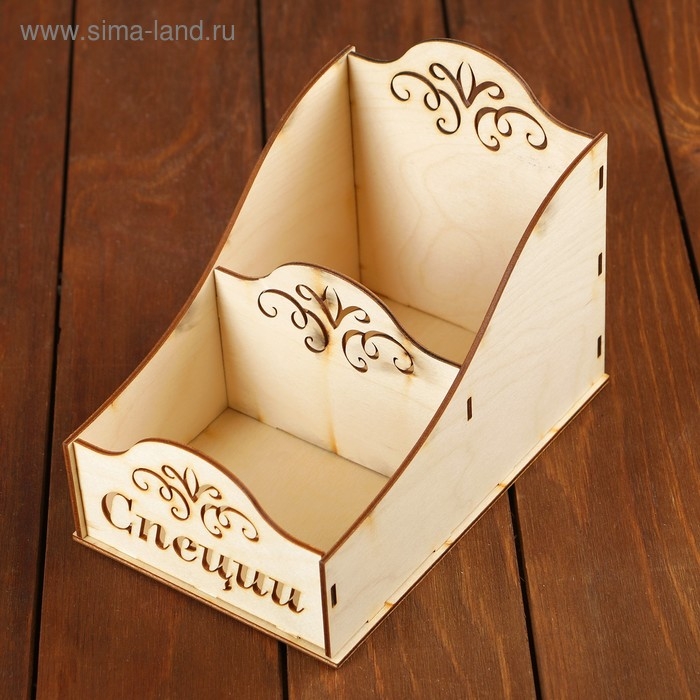 Коробочка под специи Коробочка под специи "Вензель", 20х13х15см