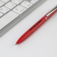 Подарочная ручка &laquo;Тому, кто держит удар&raquo;, матовая, металл