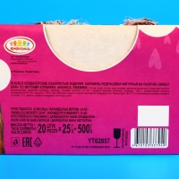 Карамель на палочке "МИЛАНА ХАМЕТОВА SWEET BAR" , корона, сердце, пончик, 25 г