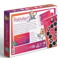 Настольная игра на объяснение слов «Позитивиум», 100 карт, 9+ Настольная игра на объяснение слов «Позитивиум», 100 карт, 9+