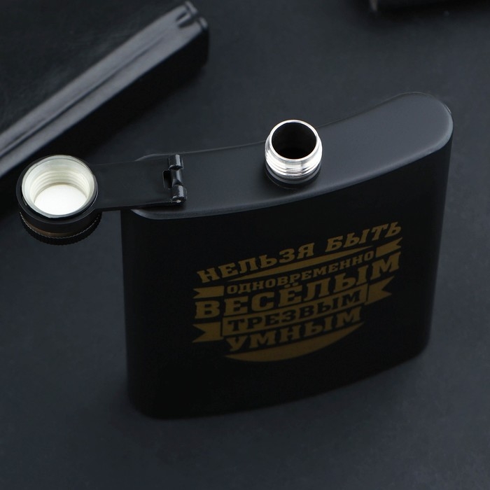 Фляжка &laquo;Нельзя быть трезвым&raquo;, 210 мл