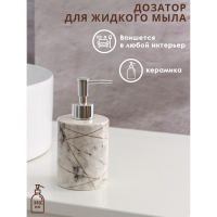 Дозатор для жидкого мыла Доляна &laquo;Розовое золото&raquo;, 380 мл