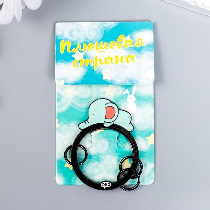 Брелок-ключница металл Брелок-ключница металл "Голубой слонёнок лежит" эмаль 5,5х4,2 см