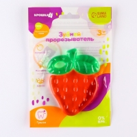 Прорезыватель охлаждающий с водой &laquo;Клубничка&raquo;, Крошка Я