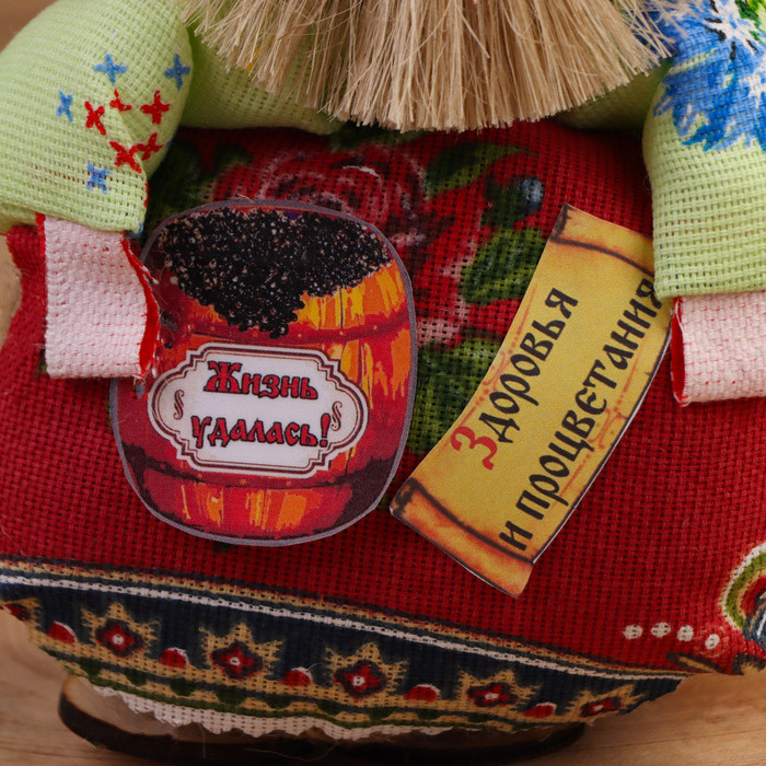 Оберег &laquo;Домовой Нафаня&raquo;, 15 см, микс