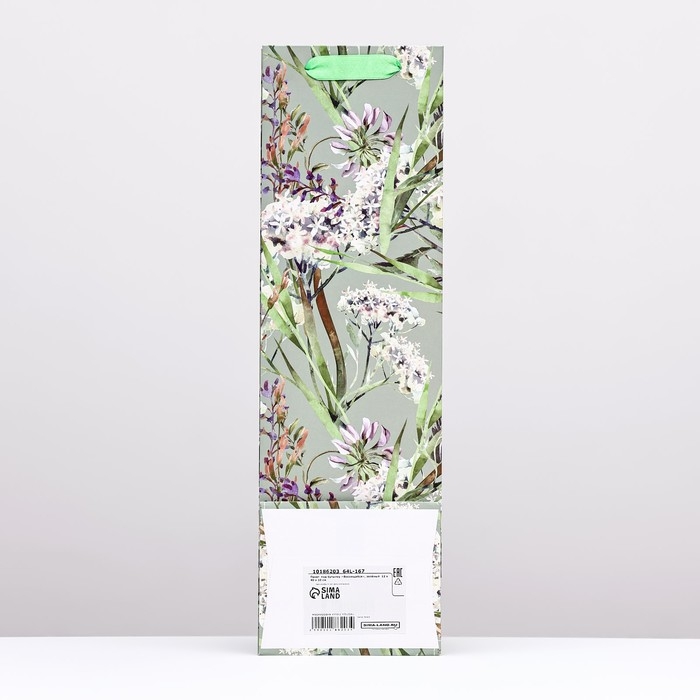 Пакет  под бутылку &laquo;Восхищайся&raquo;, зелёный  12 x 40 x 10 см