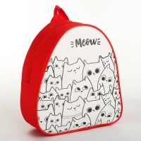 Набор для творчества: Рюкзак раскраска «Котята», 23х20,5 см, отдел на молнии Набор для творчества: Рюкзак раскраска «Котята», 23х20,5 см, отдел на молнии