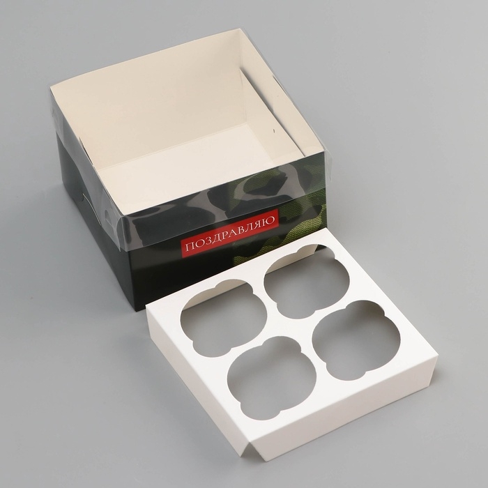 Коробка для 4 капкейка с прозрачной крышкой, Коробка для 4 капкейка с прозрачной крышкой, "Камуфляж", 16 × 16 × 10 см, кондитерская упаковка