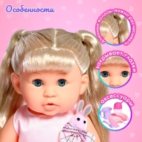 Пупс функциональный &laquo;Мой малыш&raquo; с аксессуарами, пьёт, писает