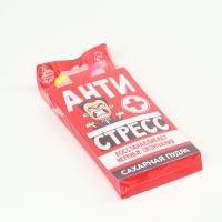 Сахарная пудра &laquo;Антистресс&raquo; на подложке , 2 шт.