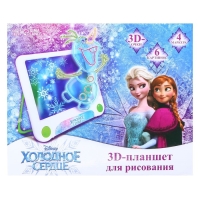 3D-планшет для рисования &laquo;Холодное сердце&raquo;, неоновые маркеры, световые эффекты, с карточками