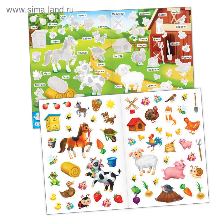 Наклейки многоразовые набор &laquo;Такие разные животные&raquo;, 3 шт., формат А4