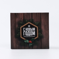 Новый год. Термокружка &laquo;С Новым годом&raquo;, 400 мл