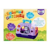 Интерактивная игрушка &laquo;Любимый питомец&raquo;, звук, свет, цвета МИКС