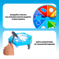 Настольная игра на логику &laquo;Спаси пингвина&raquo;, 2-4 игрока, 3+